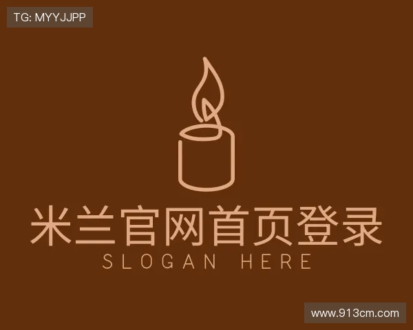 介绍米兰官网首页登录